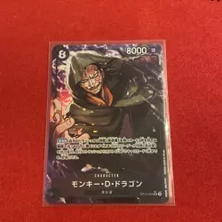 One Piece Card Monkey D. Dragon OP12-094 SR Japanese Alt - Image 1