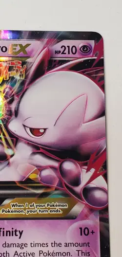Pokemon M Mewtwo EX Card XY Breakthrough 64/162 Ultra Rare Played Condition - Image 3