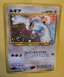 Lugia No.249 Neo Genesis Japanese Pokemon TCG Card - Image 3