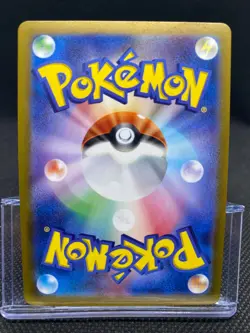 Pokemon Ethan's Adventure 084/063 - Heat Wave Arena - NM Japanese - Image 2