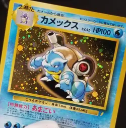 [NM/M] Swirl! Japanese CD Promo Blastoise Holo No. 009 Pokemon TCG 1998 - Image 1