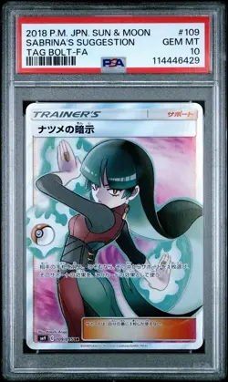 PSA 10 Sabrina’s Suggestion 109/095 Full Art Japanese Tag Bolt SM9 Pokemon - Image 1