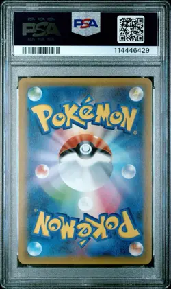 PSA 10 Sabrina’s Suggestion 109/095 Full Art Japanese Tag Bolt SM9 Pokemon - Image 2