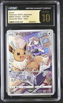 Pokemon TCG Eevee VMAX Climax 210/184 Holo Character Rare CGC Pristine 10 - Image 1