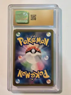 Pokemon TCG Eevee VMAX Climax 210/184 Holo Character Rare CGC Pristine 10 - Image 4