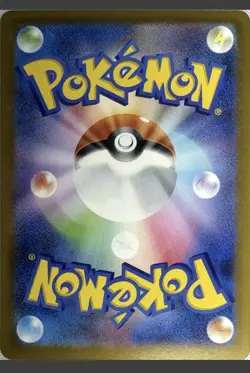 Jacinthe 116/080 Special Art Rare Nihil Zero Pokemon Japanese Near Mint - Image 2