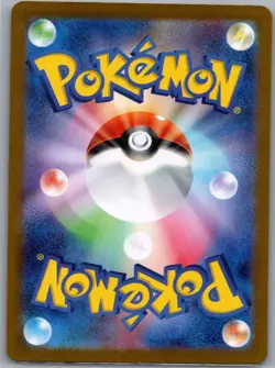 Wugtrio ex 025/071 Japanese SV5K: Wild Force - Pokemon Card - NM - Image 2