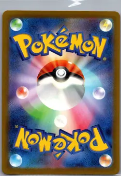 Awakening Drum 062/071 Japanese SV5K: Wild Force - Pokemon Card - NM - Image 2