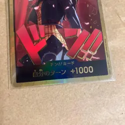 DON!! Nico Robin GOLD EB03 Japanese ONE PIECE Card Heroines Edition NM JP - Image 3