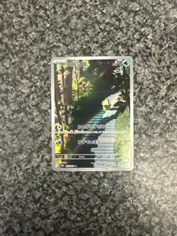 Psyduck 175/165 Sv2a: Pokemon Card 151 Holo (Japanese) - Image 2