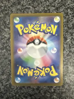 Psyduck 175/165 Sv2a: Pokemon Card 151 Holo (Japanese) - Image 3