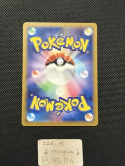 Pokemon Japanese - 151 - Zapdos Ex - 194/165 SR - Full Art Rare - M/NM - Image 5