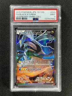 2015 Pokemon Japanese 1st Ed. Fa/Black Kyurem #020 Legendary Shine Coll. PSA 9 - Image 1