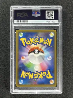 2015 Pokemon Japanese 1st Ed. Fa/Black Kyurem #020 Legendary Shine Coll. PSA 9 - Image 2