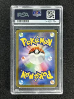 2025 Pokemon M2a Japanese Mega Charizard X Ex #223 Mega Attack Rare PSA 9 MINT - Image 2