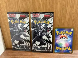 [Sealed] Black Bolt - Pokemon New Sv11b - 2 Packs + 1 extra card Japanese - Image 1