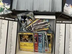 Pokemon Chinese AC2B Dream Come True Sun & Moon Set B Sealed Bulk and Holos 500+ - Image 2