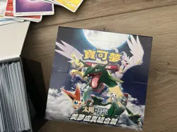 Pokemon Chinese AC2B Dream Come True Sun & Moon Set B Sealed Bulk and Holos 500+ - Image 5