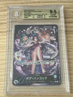 BGS9.5 Boa Hancock OP07-038 500 Years in the Future ONE PIECE Card Game Japanese - Image 1