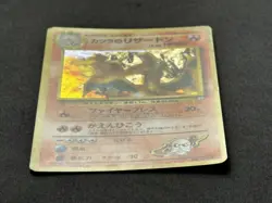 1999 Japanese Pokemon Card Blaine's Charizard Holo Rare No. 006 Gym Challenge - Image 3
