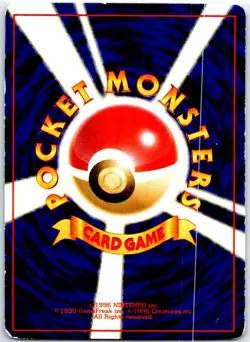 MACHAMP NO. 068 JAPANESE BASE SET HP - Image 2