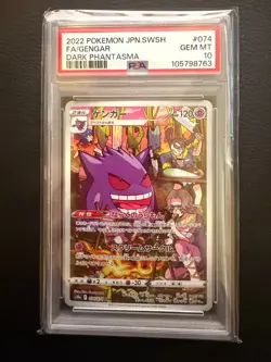 2022 POKEMON JAPANESE SWORD & SHIELD DARK PHANTASMA #074 FULL ART/GENGAR PSA 10 - Image 1