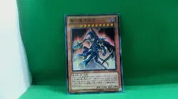 TP21-JP001 - Yugioh - Japanese - Sorcerer of Dark Magic - Normal Parallel - Image 1