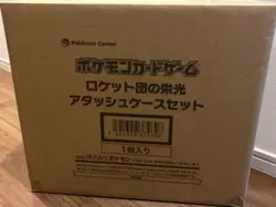 Pokemon Card The Glory of Team Rocket Attache Case set Brief Case sv10 Japanese - Image 2