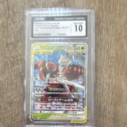Pokemon TCG Pheromosa & Buzzwole GX 001/054 Sm9b JP Holo CGC 10 2019 - Image 1