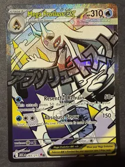 Mega Froslass ex 265/217 Mega Attack Rare, Ascended Heroes, Pokemon TCG, NM - Image 2