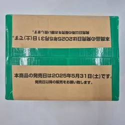 [Sealed Case] 2025 Japanese One Piece Card Game OP-12 Legacy of The Master - Image 3