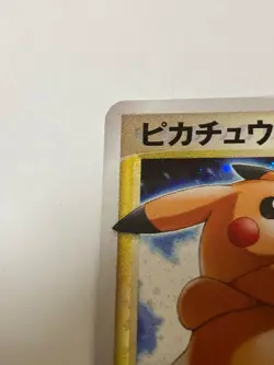MP Pikachu Gold Star 001/002 2005 Gift Box Mew Lucario Pokemon Card Japan Import - Image 4