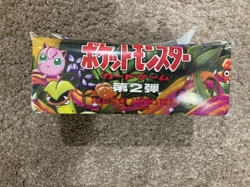 EMPTY Pokemon (Japanese) JUNGLE Set (No-Card-Pack) BOOSTER BOX Display Pocket - Image 1
