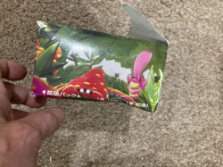 EMPTY Pokemon (Japanese) JUNGLE Set (No-Card-Pack) BOOSTER BOX Display Pocket - Image 2