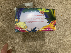 EMPTY Pokemon (Japanese) JUNGLE Set (No-Card-Pack) BOOSTER BOX Display Pocket - Image 4