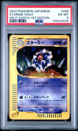 2002 POKEMON JAPANESE SPLIT EARTH 045 STARMIE-HOLO 1ST EDITION | PSA 6 - Image 1