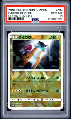 2018 POKEMON JAPANESE SUN & MOON ULTRA SHINY GX #034 RAIKOU-REVERSE FOIL PSA 10 - Image 1