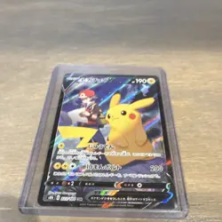 Pokemon Pikachu V 222/184 S8b VMAX Climax CSR Holo Japanese 2021 190 HP - Image 1