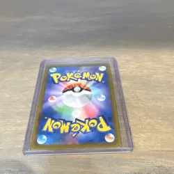 Pokemon Pikachu V 222/184 S8b VMAX Climax CSR Holo Japanese 2021 190 HP - Image 2