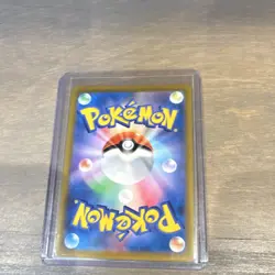 Pokemon Pikachu V 222/184 S8b VMAX Climax CSR Holo Japanese 2021 190 HP - Image 4