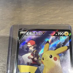Pokemon Pikachu V 222/184 S8b VMAX Climax CSR Holo Japanese 2021 190 HP - Image 5