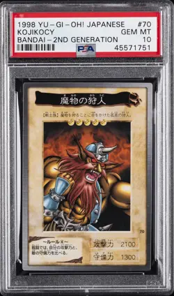 1998 YU-GI-OH! JPN BANDAI-2ND GENERATION #70 KOJIKOCY PSA 10 - Image 1