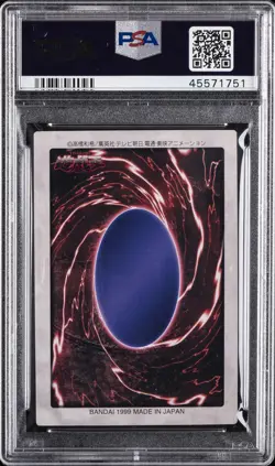 1998 YU-GI-OH! JPN BANDAI-2ND GENERATION #70 KOJIKOCY PSA 10 - Image 2