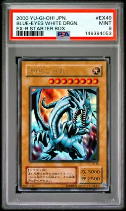 2000 YU-GI-OH! JAPANESE EX-R STARTER BOX #EX49 BLUE-EYES WHITE DRAGON PSA 9 - Image 1