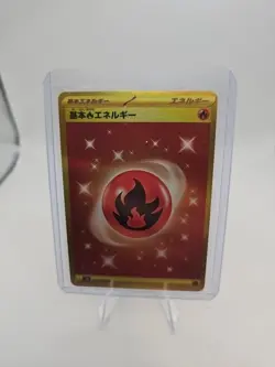 Fire Energy UR 141/108 SV3 Ruler of the Black Flame - Pokemon Card Japanese - Image 1