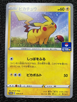 [NM] Pikachu 024/S-P Gym PROMO 2019 Pokemon Card Japanese - Image 1