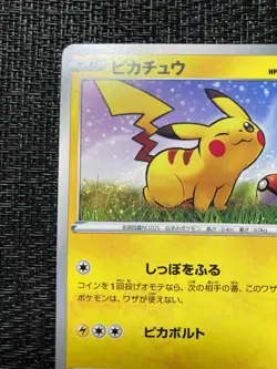 [NM] Pikachu 024/S-P Gym PROMO 2019 Pokemon Card Japanese - Image 2