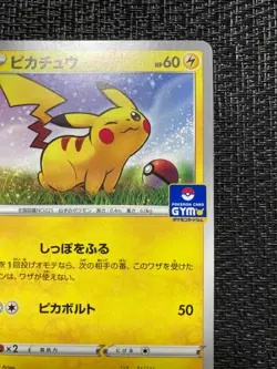 [NM] Pikachu 024/S-P Gym PROMO 2019 Pokemon Card Japanese - Image 3
