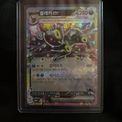 Pokemon Umbreon EX 093/187 SV8a Terastal Festival Korean Card Ultra Rare Holo - Image 1