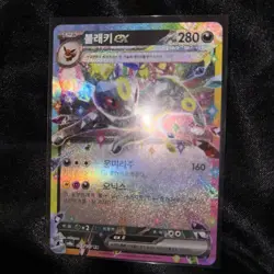 Pokemon Umbreon EX 093/187 SV8a Terastal Festival Korean Card Ultra Rare Holo - Image 3